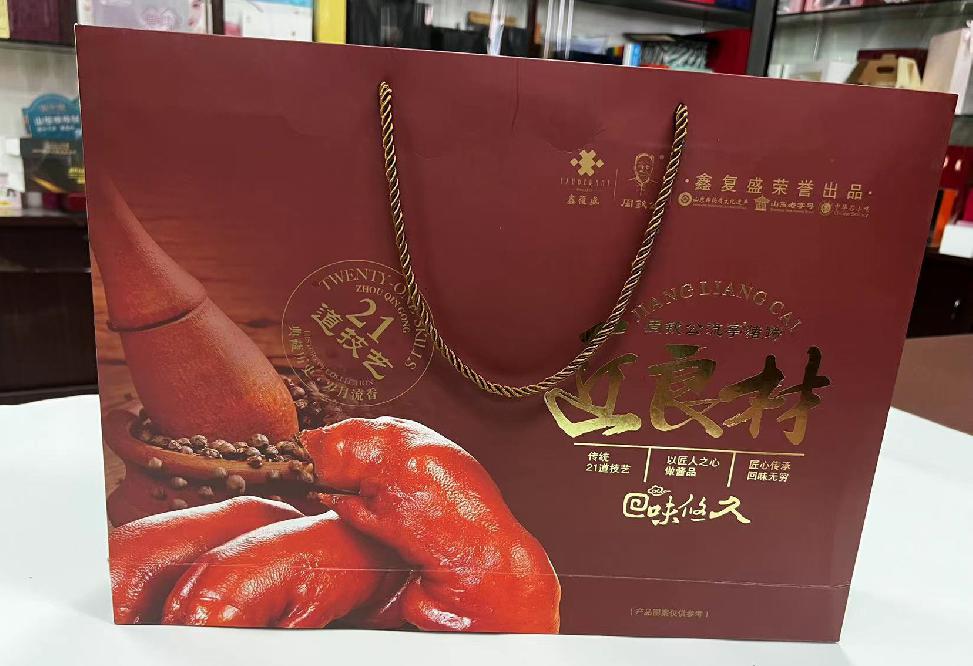 东门礼品盒定制